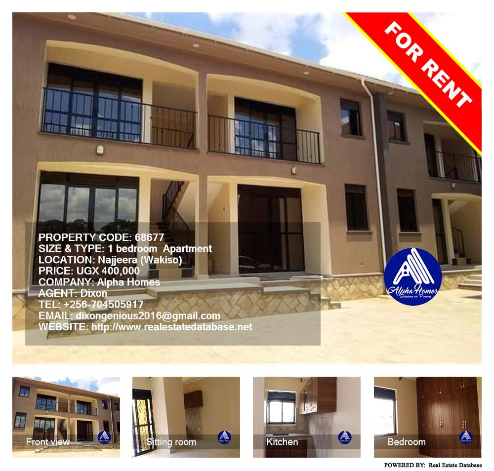 1 bedroom Apartment  for rent in Najjera Wakiso Uganda, code: 68677