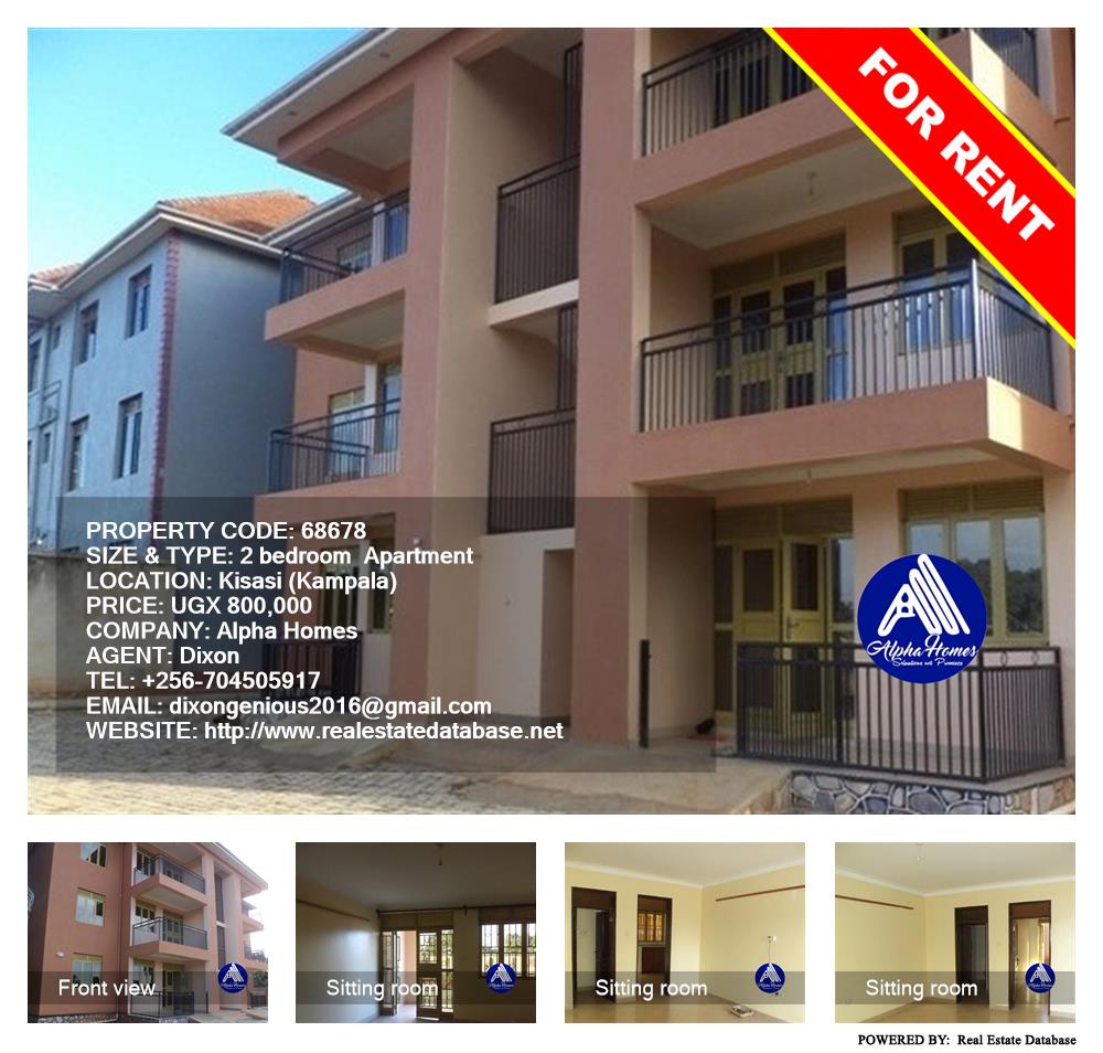 2 bedroom Apartment  for rent in Kisaasi Kampala Uganda, code: 68678