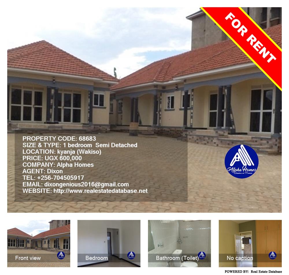 1 bedroom Semi Detached  for rent in Kyanja Wakiso Uganda, code: 68683