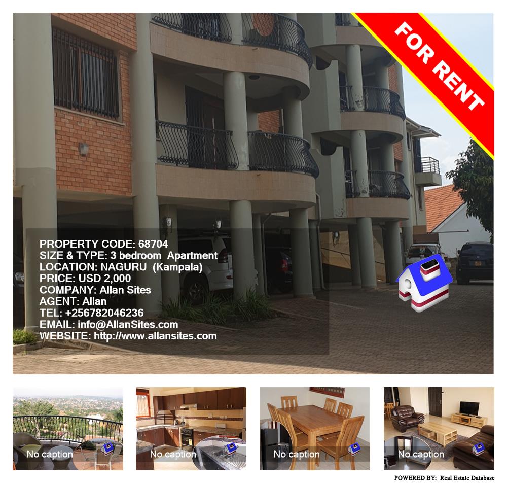 3 bedroom Apartment  for rent in Naguru Kampala Uganda, code: 68704