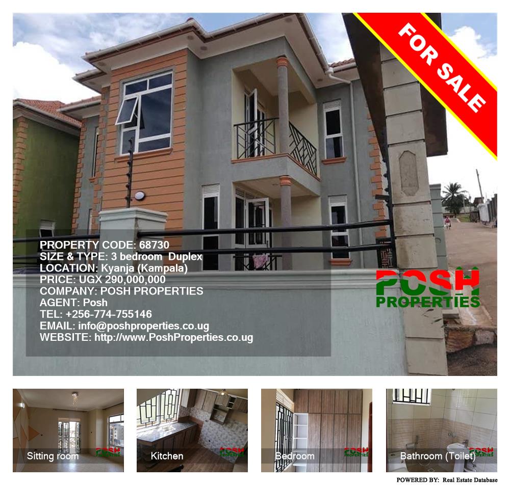 3 bedroom Duplex  for sale in Kyanja Kampala Uganda, code: 68730