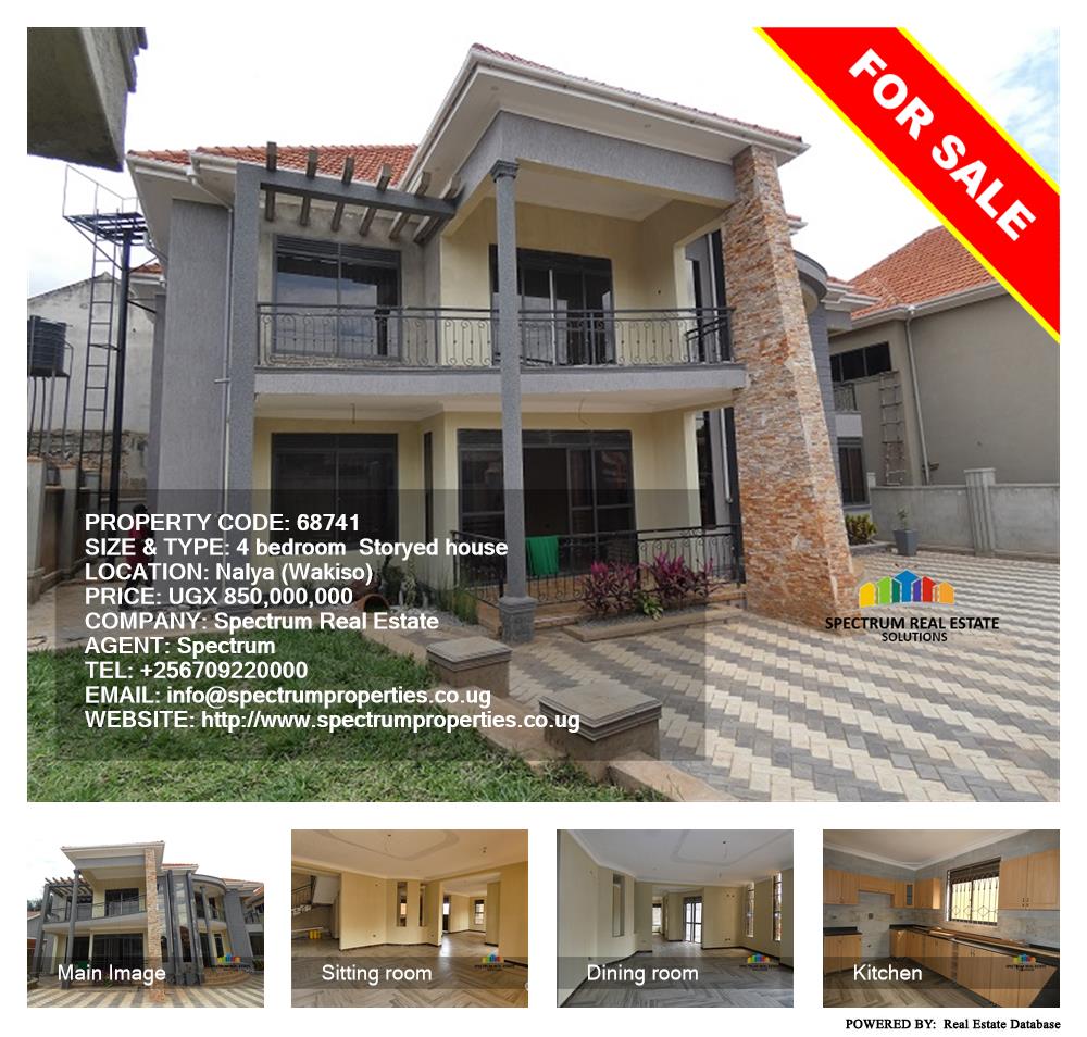 4 bedroom Storeyed house  for sale in Naalya Wakiso Uganda, code: 68741