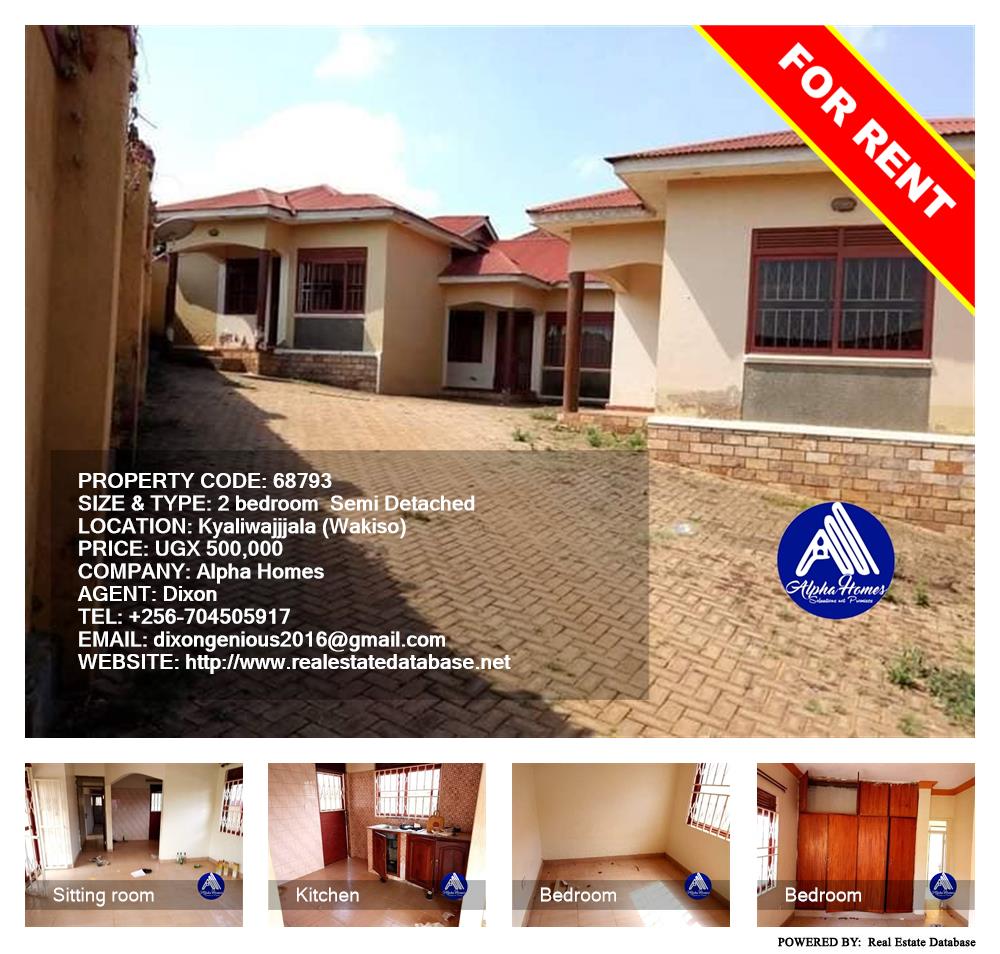 2 bedroom Semi Detached  for rent in Kyaliwajjala Wakiso Uganda, code: 68793