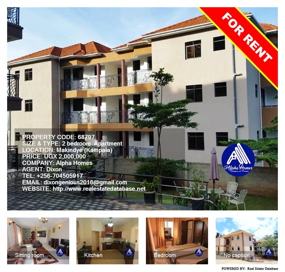 2 bedroom Apartment  for rent in Makindye Kampala Uganda, code: 68797