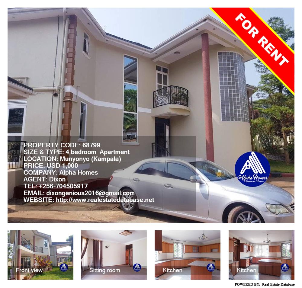 4 bedroom Apartment  for rent in Munyonyo Kampala Uganda, code: 68799