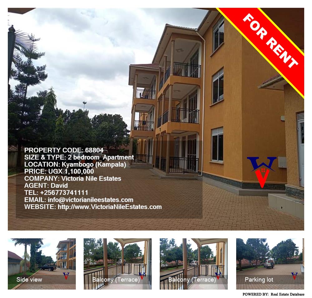 2 bedroom Apartment  for rent in Kyambogo Kampala Uganda, code: 68804