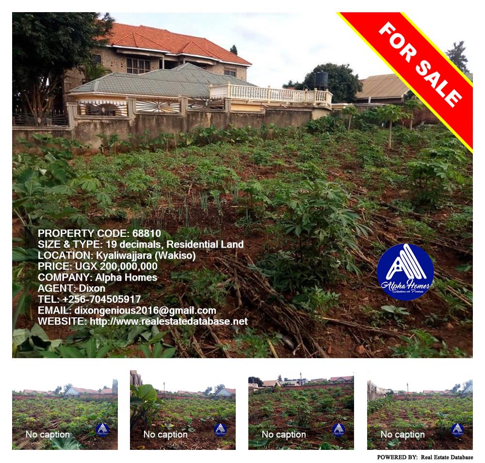 Residential Land  for sale in Kyaliwajjala Wakiso Uganda, code: 68810