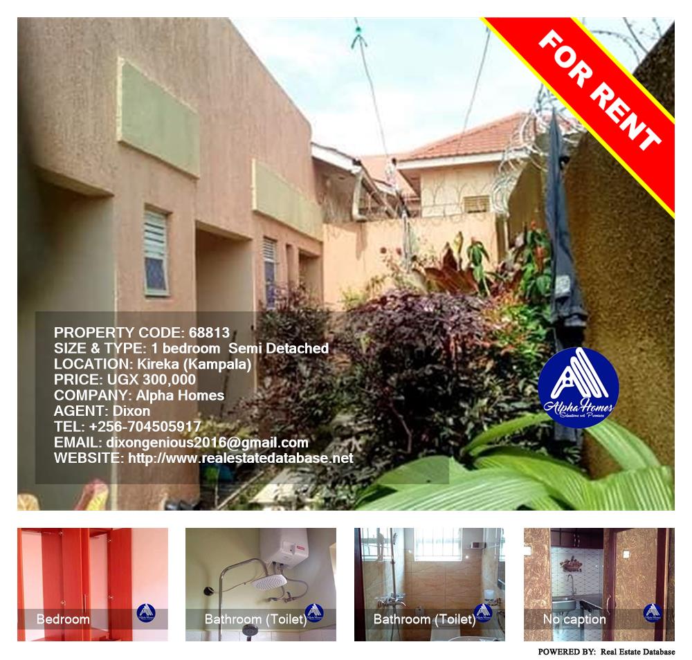 1 bedroom Semi Detached  for rent in Kireka Kampala Uganda, code: 68813