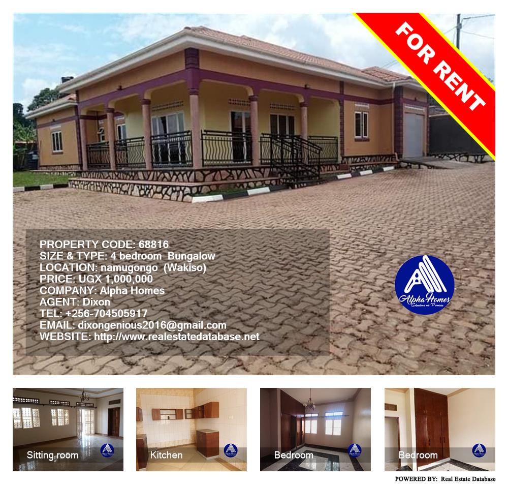 4 bedroom Bungalow  for rent in Namugongo Wakiso Uganda, code: 68816