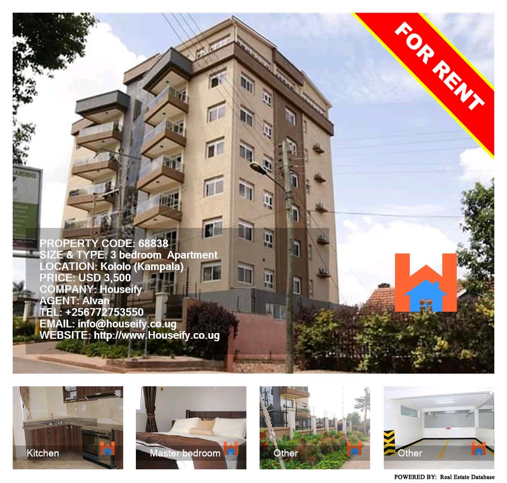 3 bedroom Apartment  for rent in Kololo Kampala Uganda, code: 68838