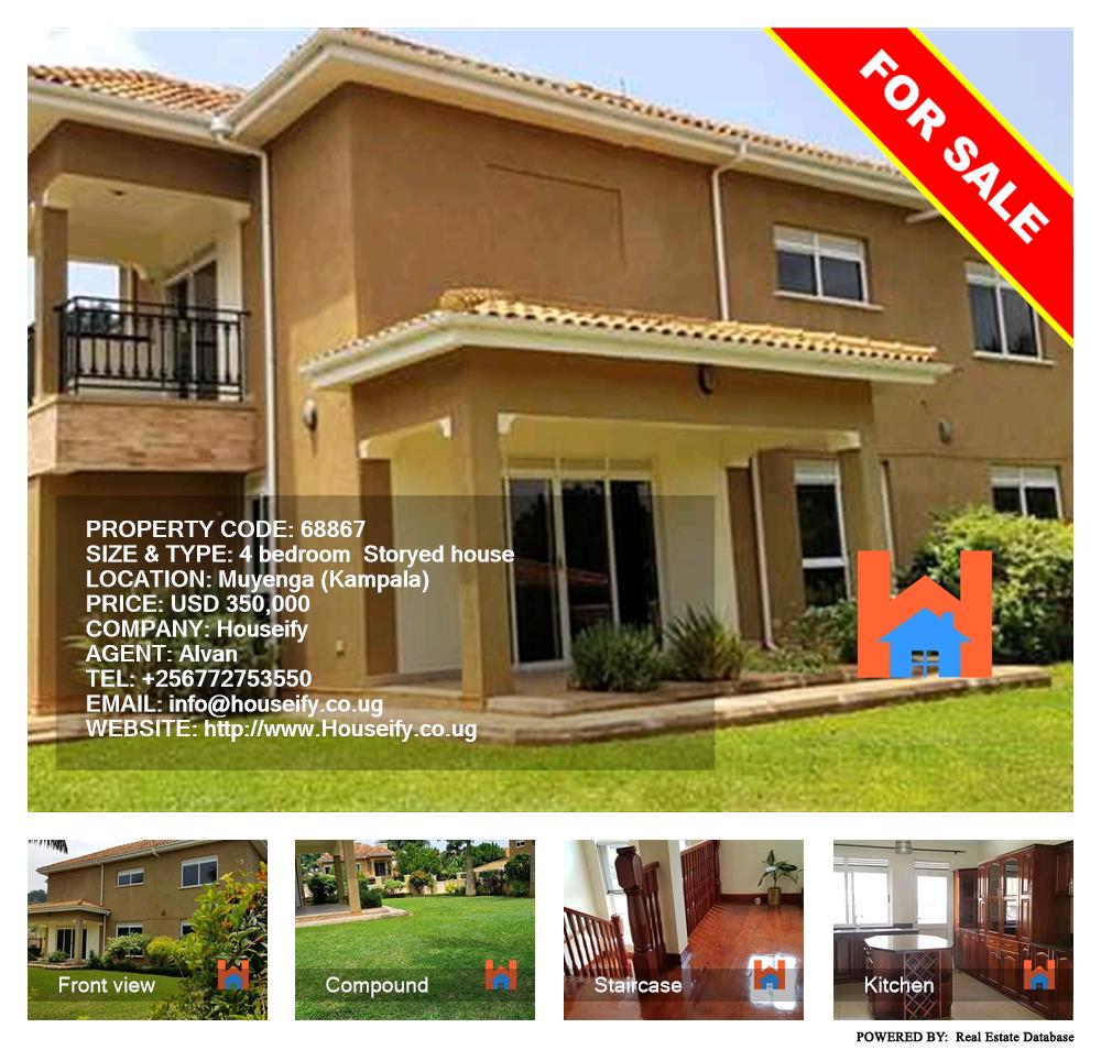 4 bedroom Storeyed house  for sale in Muyenga Kampala Uganda, code: 68867