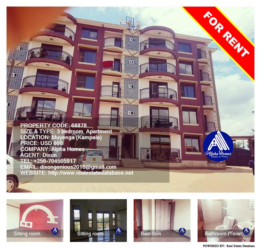 3 bedroom Apartment  for rent in Muyenga Kampala Uganda, code: 68878
