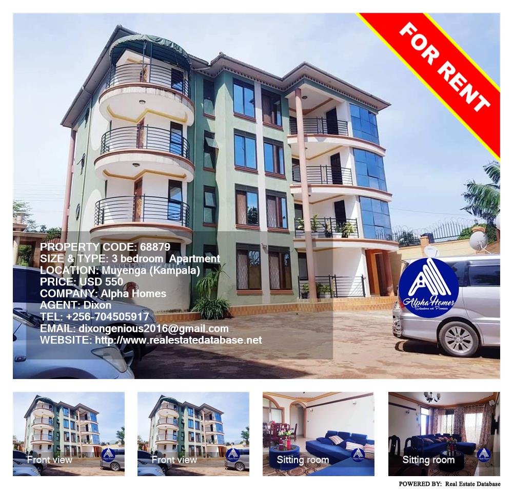 3 bedroom Apartment  for rent in Muyenga Kampala Uganda, code: 68879