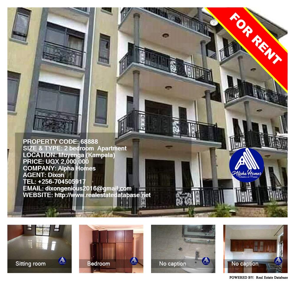 2 bedroom Apartment  for rent in Muyenga Kampala Uganda, code: 68888