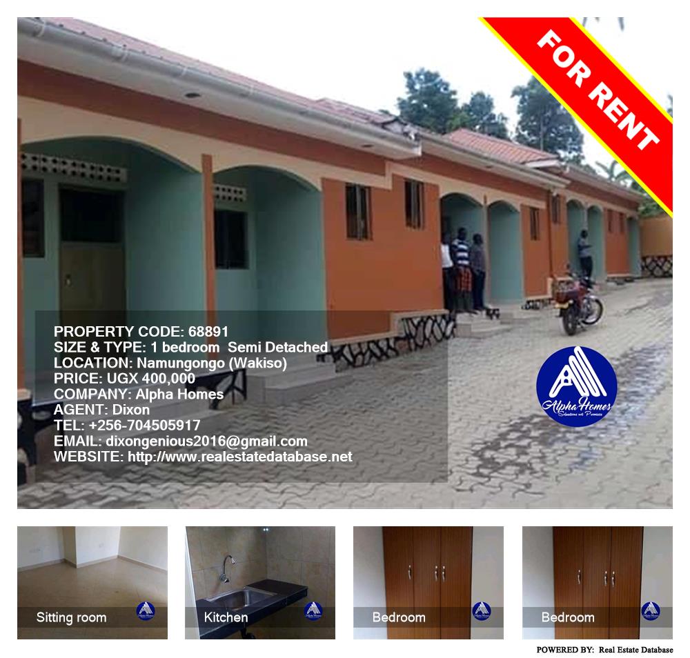 1 bedroom Semi Detached  for rent in Namugongo Wakiso Uganda, code: 68891