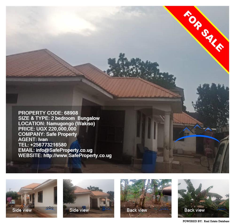 2 bedroom Bungalow  for sale in Namugongo Wakiso Uganda, code: 68908