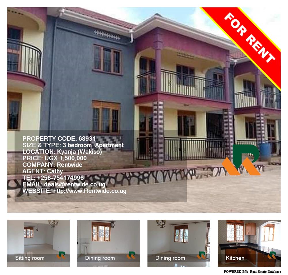 3 bedroom Apartment  for rent in Kyanja Wakiso Uganda, code: 68931