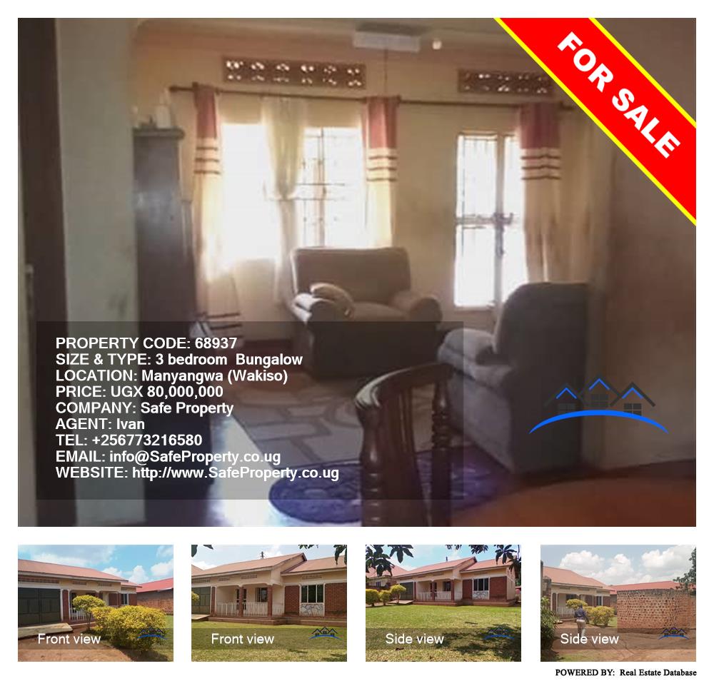 3 bedroom Bungalow  for sale in Manyangwa Wakiso Uganda, code: 68937