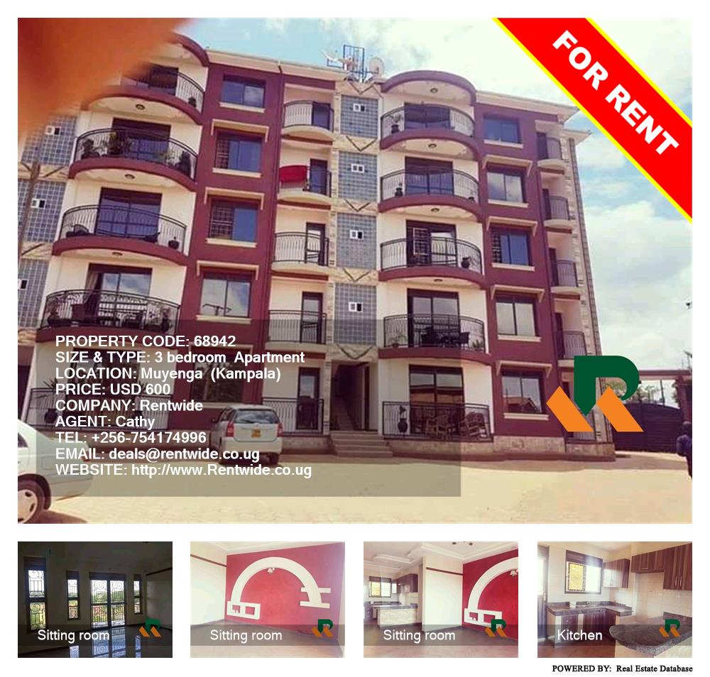 3 bedroom Apartment  for rent in Muyenga Kampala Uganda, code: 68942
