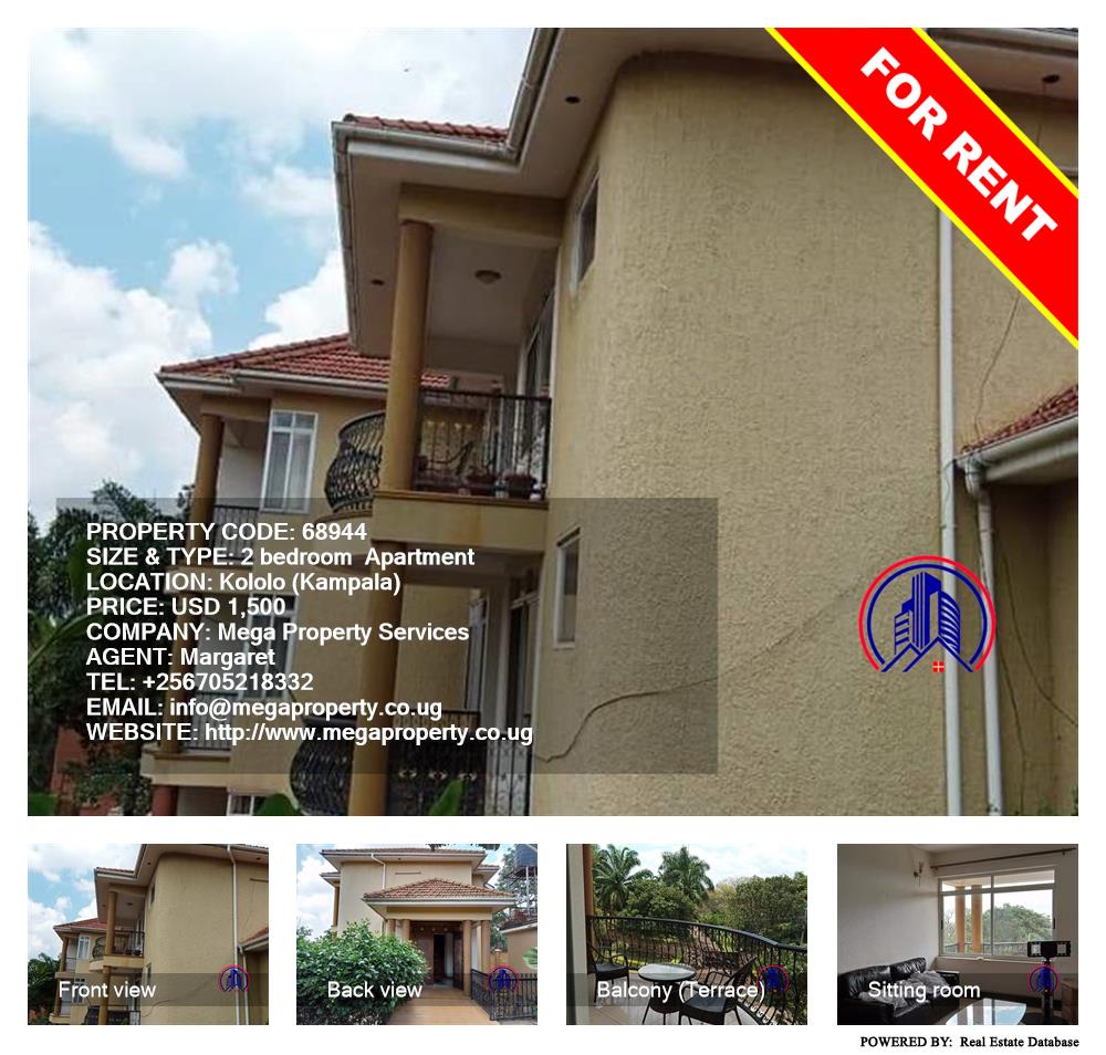 2 bedroom Apartment  for rent in Kololo Kampala Uganda, code: 68944