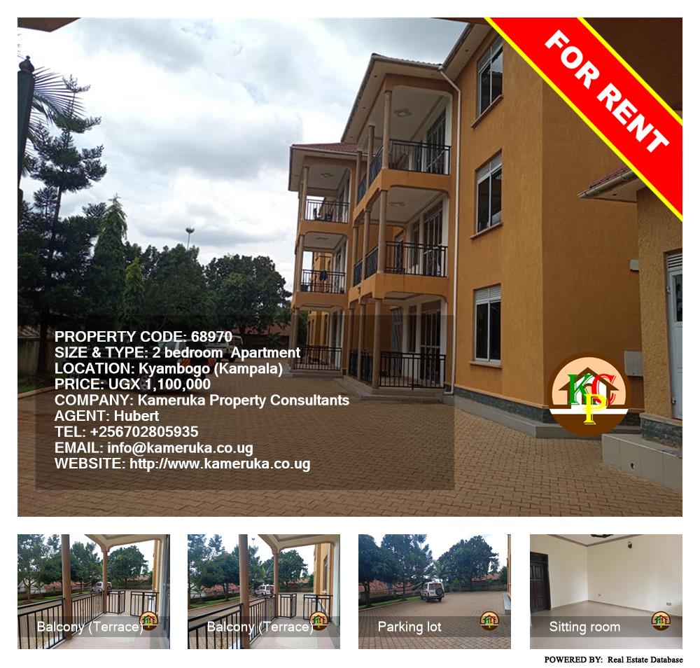 2 bedroom Apartment  for rent in Kyambogo Kampala Uganda, code: 68970