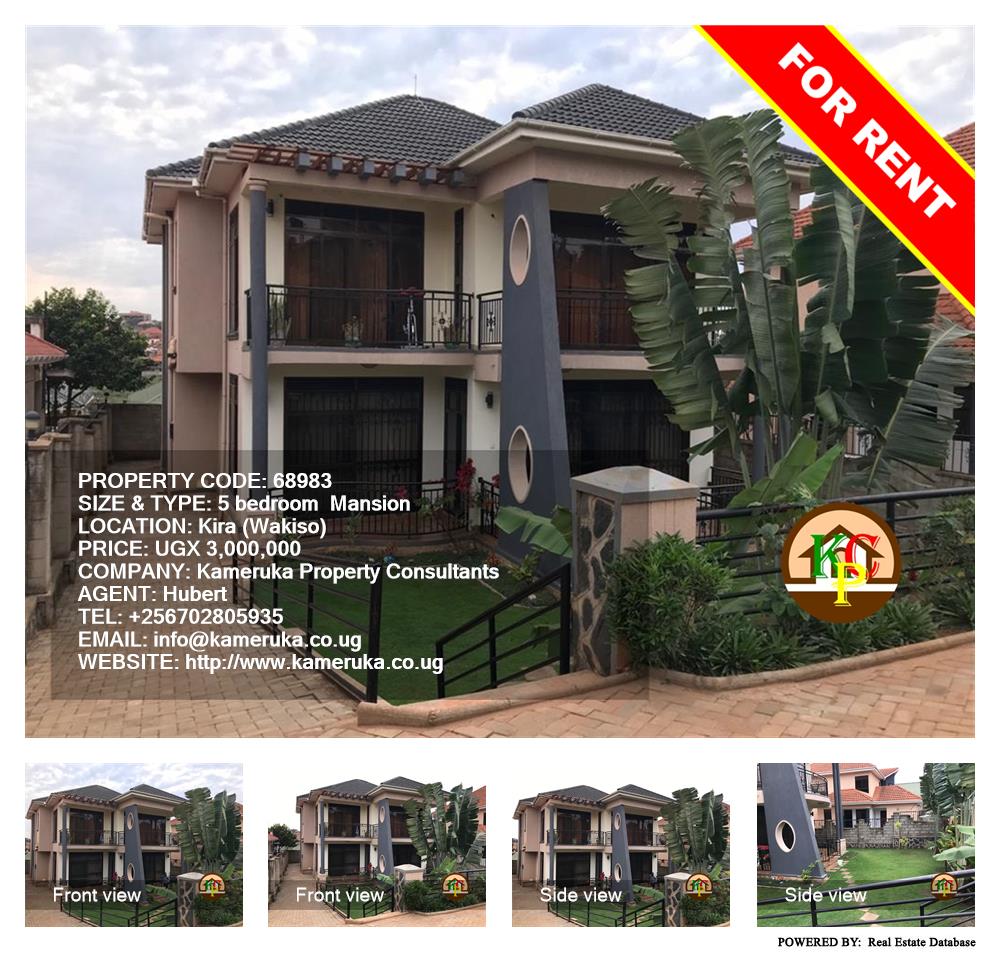 5 bedroom Mansion  for rent in Kira Wakiso Uganda, code: 68983