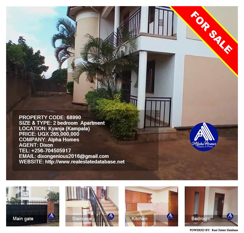 2 bedroom Apartment  for sale in Kyanja Kampala Uganda, code: 68990