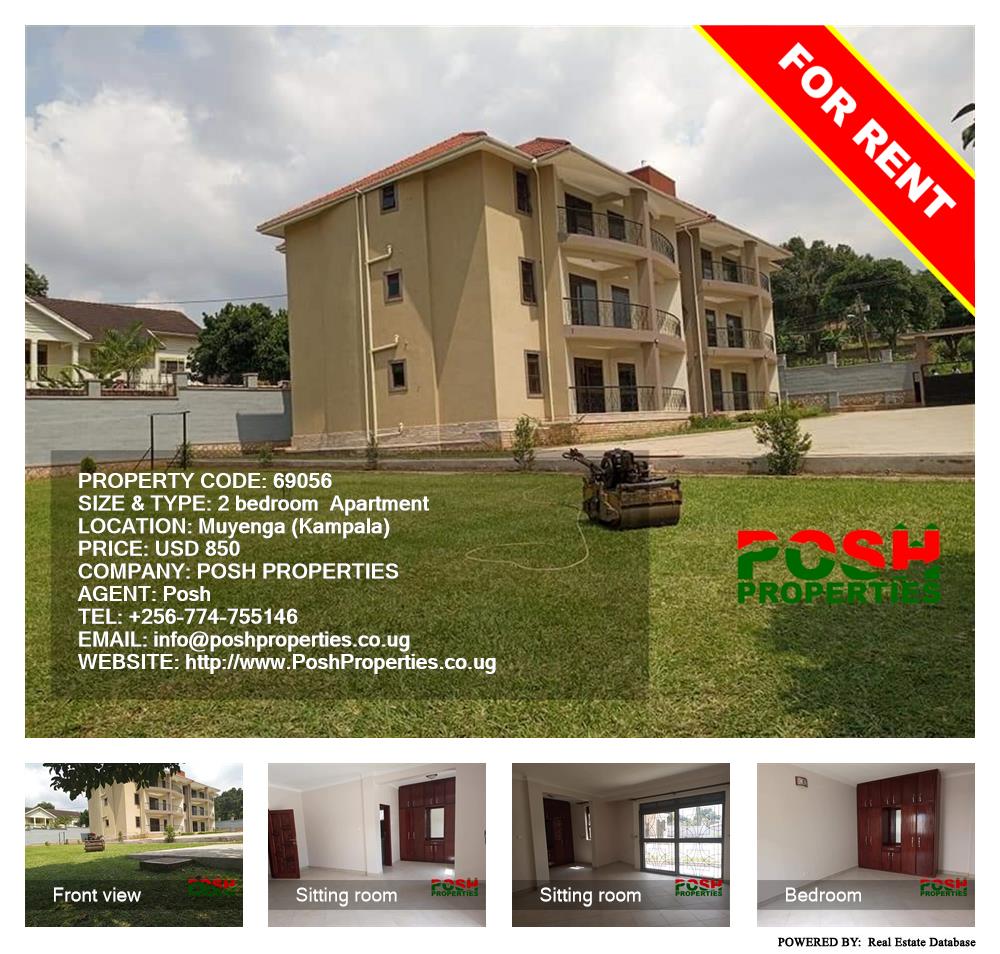2 bedroom Apartment  for rent in Muyenga Kampala Uganda, code: 69056