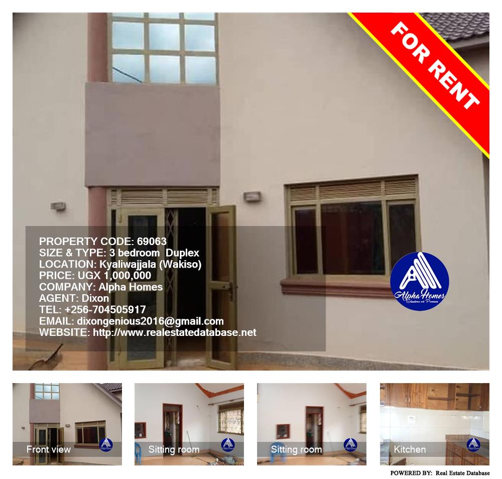 3 bedroom Duplex  for rent in Kyaliwajjala Wakiso Uganda, code: 69063