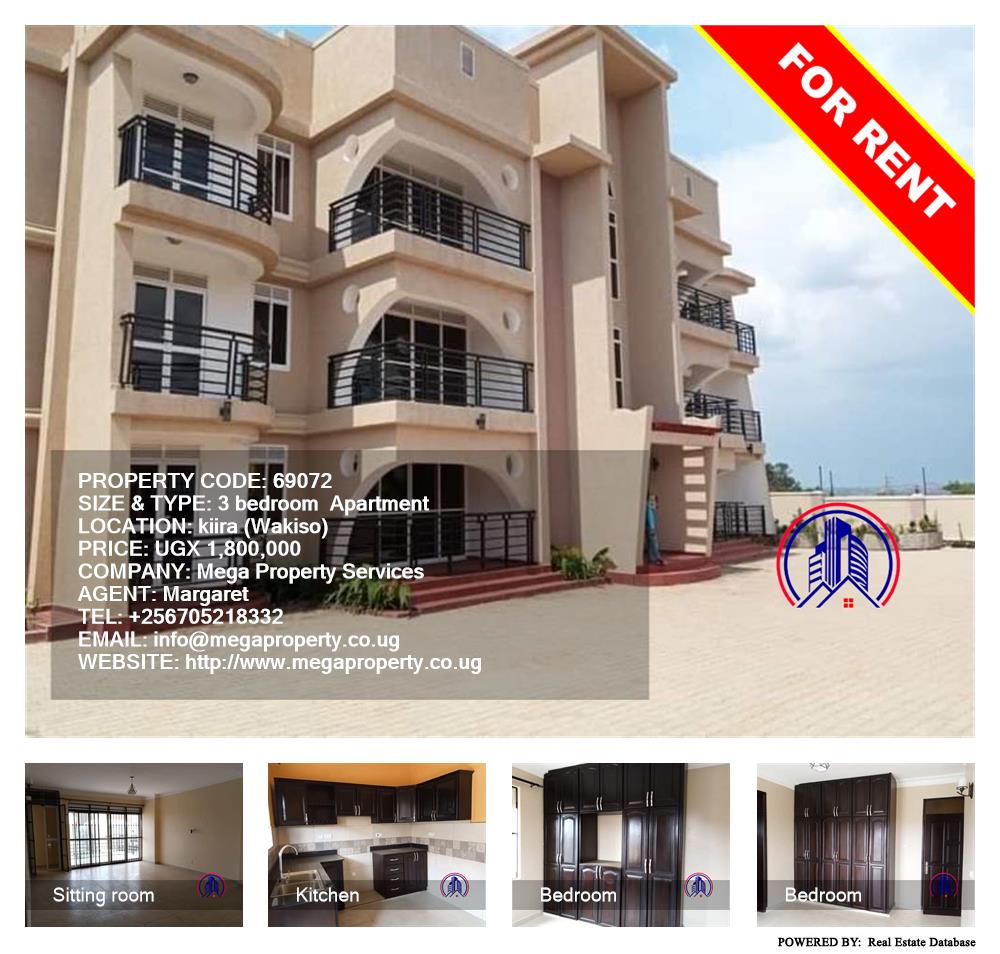3 bedroom Apartment  for rent in Kira Wakiso Uganda, code: 69072