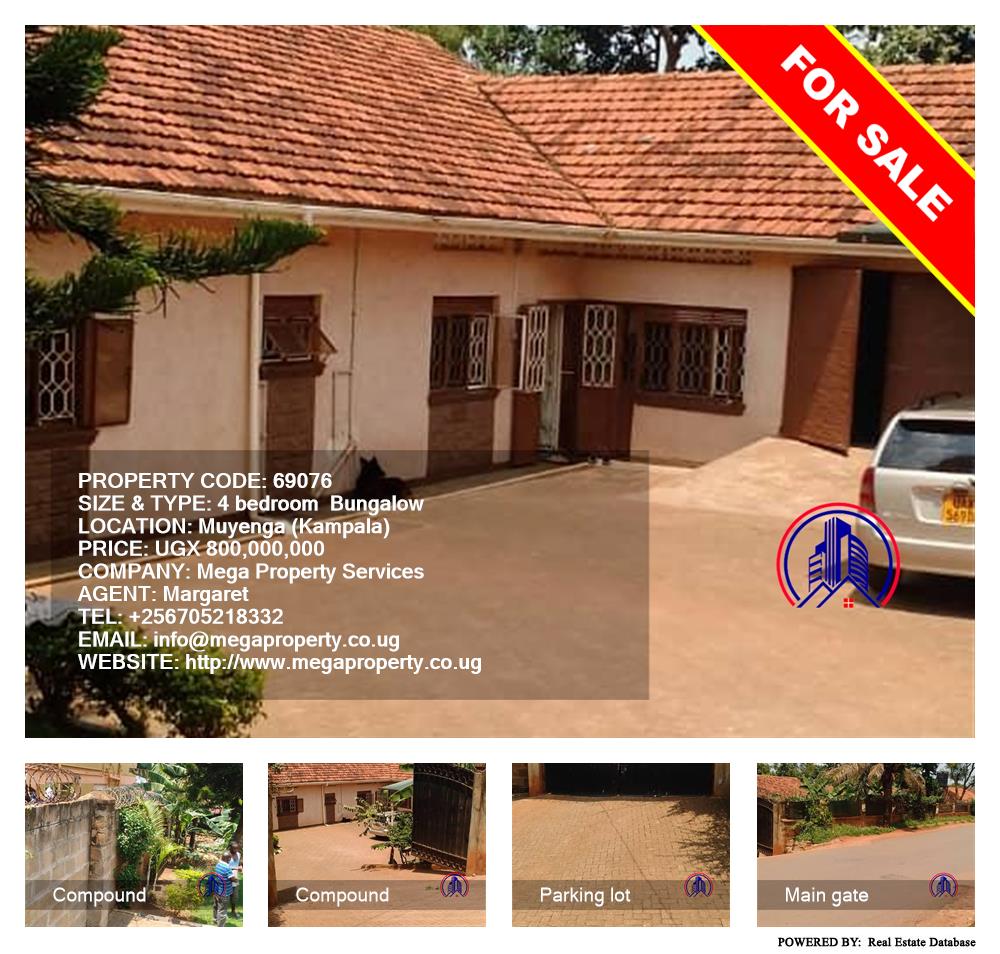 4 bedroom Bungalow  for sale in Muyenga Kampala Uganda, code: 69076