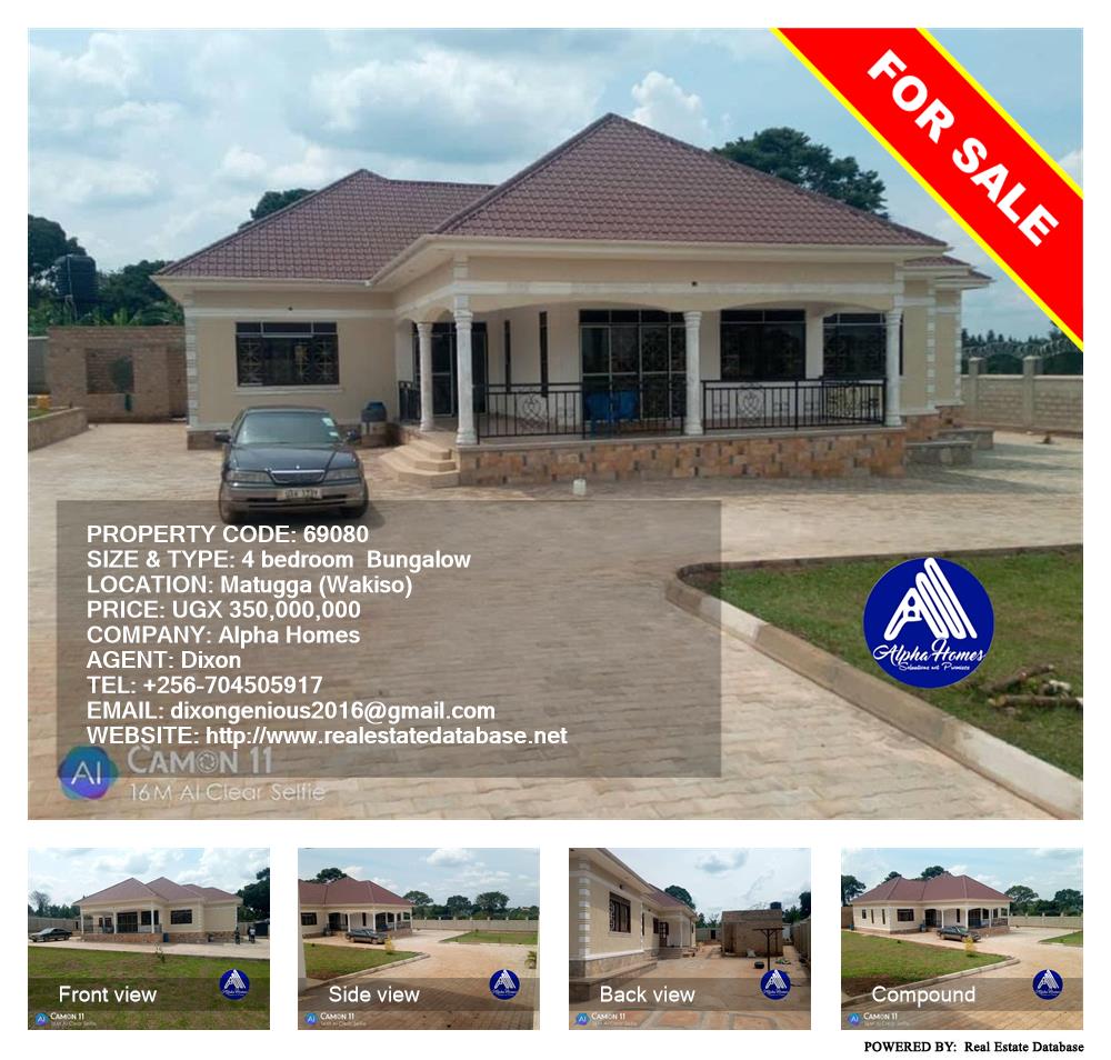 4 bedroom Bungalow  for sale in Matugga Wakiso Uganda, code: 69080