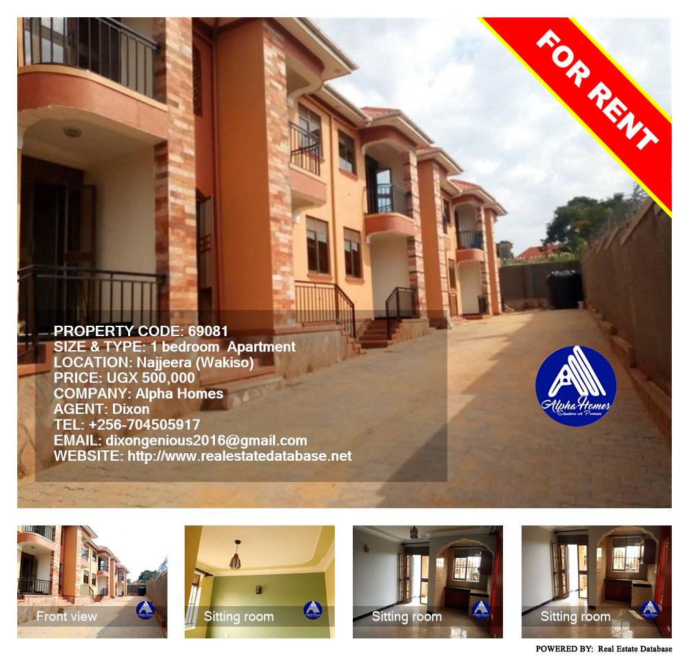 1 bedroom Apartment  for rent in Najjera Wakiso Uganda, code: 69081