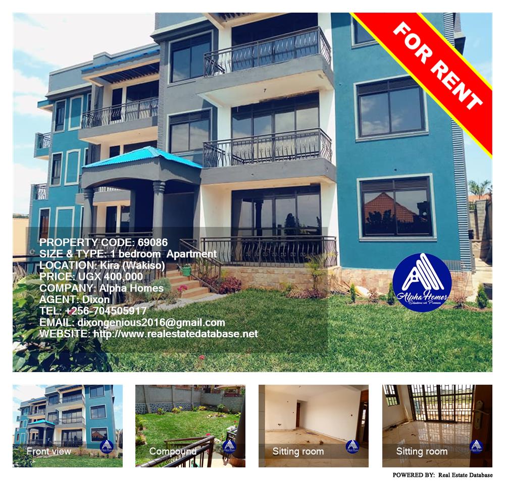 1 bedroom Apartment  for rent in Kira Wakiso Uganda, code: 69086