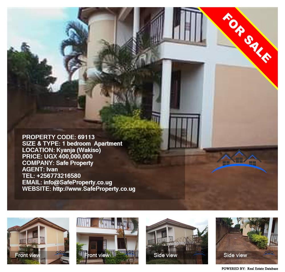 1 bedroom Apartment  for sale in Kyanja Wakiso Uganda, code: 69113