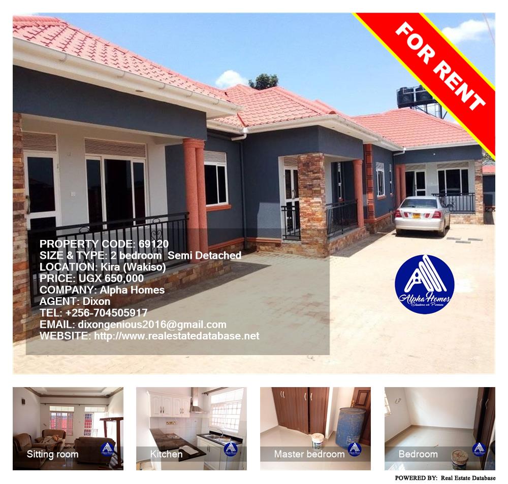 2 bedroom Semi Detached  for rent in Kira Wakiso Uganda, code: 69120