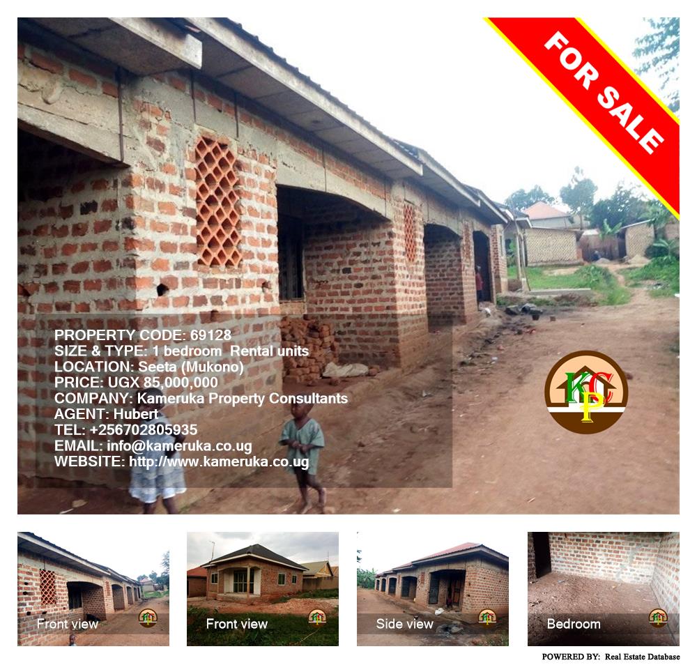 1 bedroom Rental units  for sale in Seeta Mukono Uganda, code: 69128