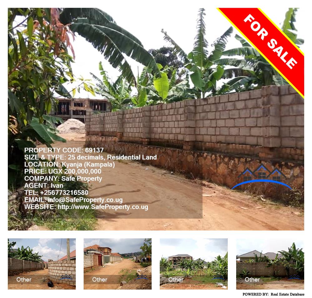 Residential Land  for sale in Kyanja Kampala Uganda, code: 69137