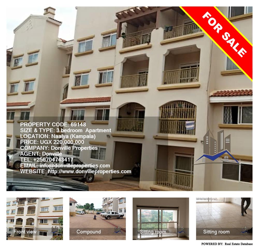 3 bedroom Apartment  for sale in Naalya Kampala Uganda, code: 69148