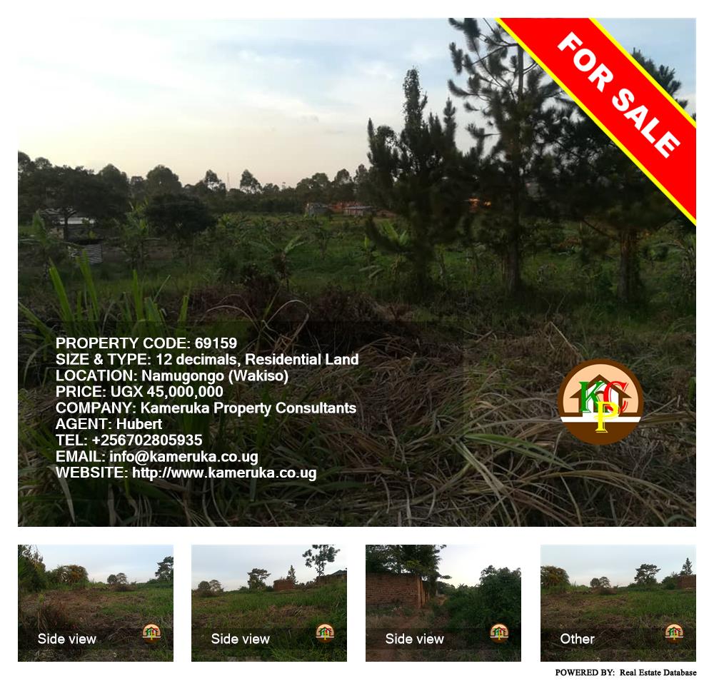 Residential Land  for sale in Namugongo Wakiso Uganda, code: 69159