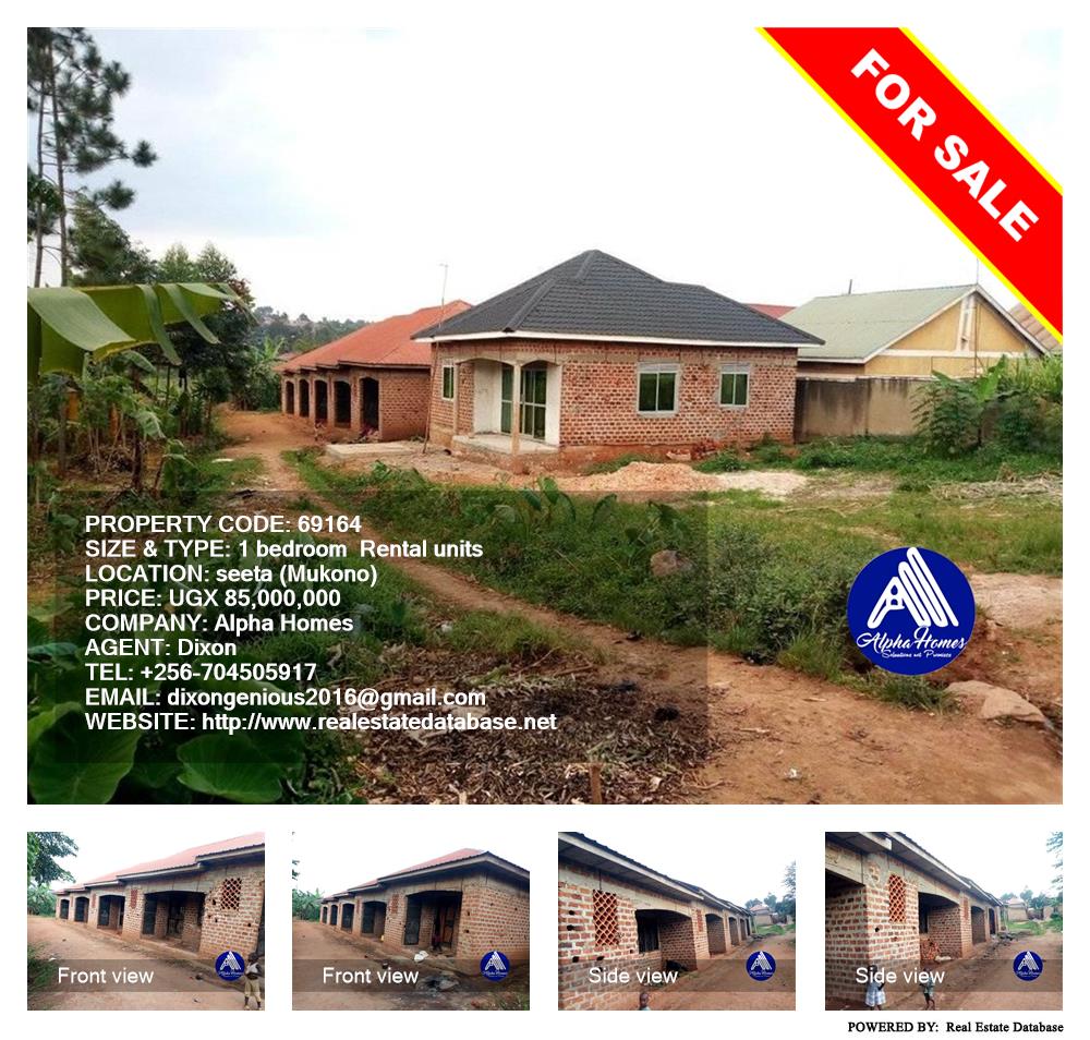 1 bedroom Rental units  for sale in Seeta Mukono Uganda, code: 69164
