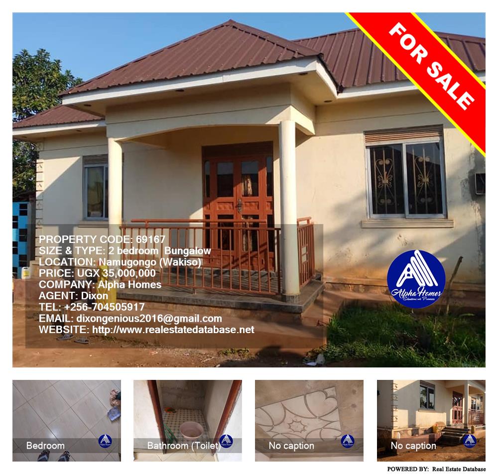 2 bedroom Bungalow  for sale in Namugongo Wakiso Uganda, code: 69167