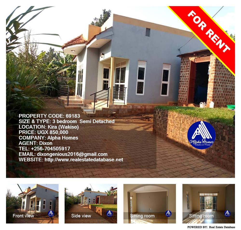 3 bedroom Semi Detached  for rent in Kira Wakiso Uganda, code: 69183