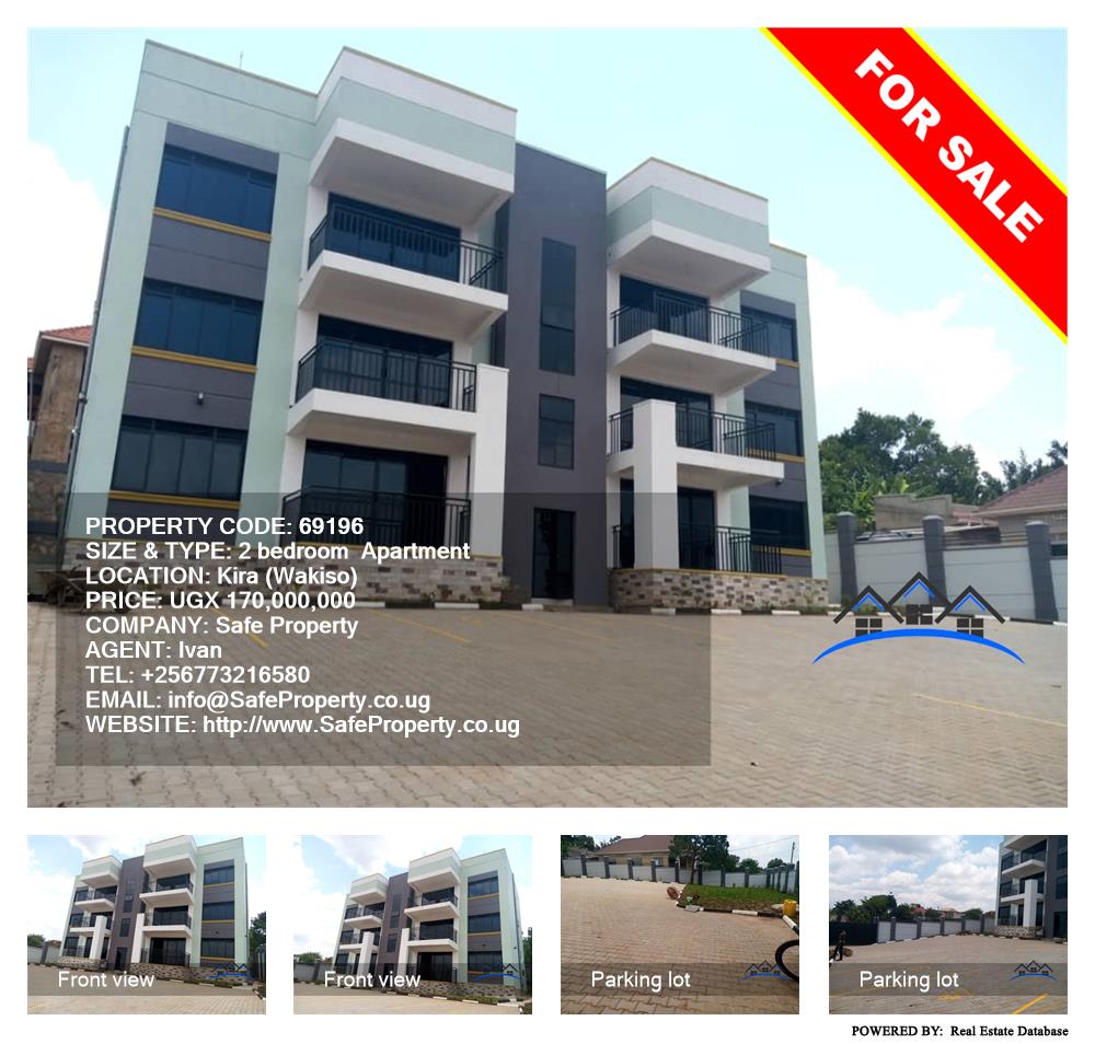 2 bedroom Apartment  for sale in Kira Wakiso Uganda, code: 69196