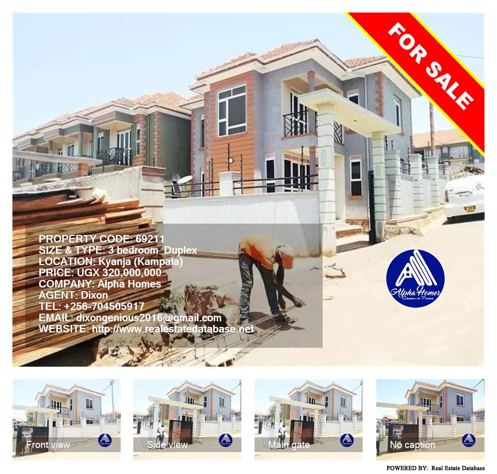 3 bedroom Duplex  for sale in Kyanja Kampala Uganda, code: 69211