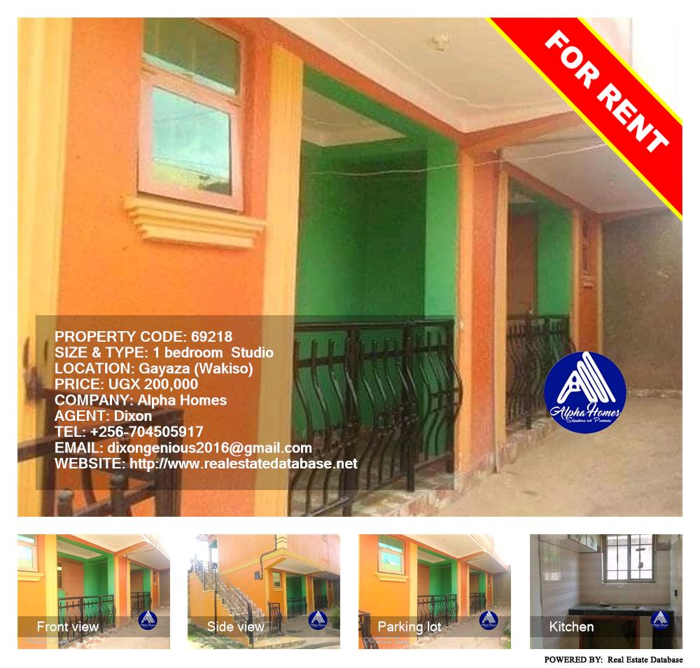 1 bedroom Studio  for rent in Gayaza Wakiso Uganda, code: 69218