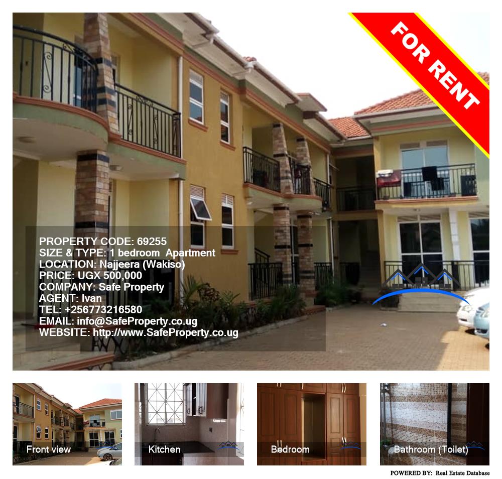 1 bedroom Apartment  for rent in Najjera Wakiso Uganda, code: 69255