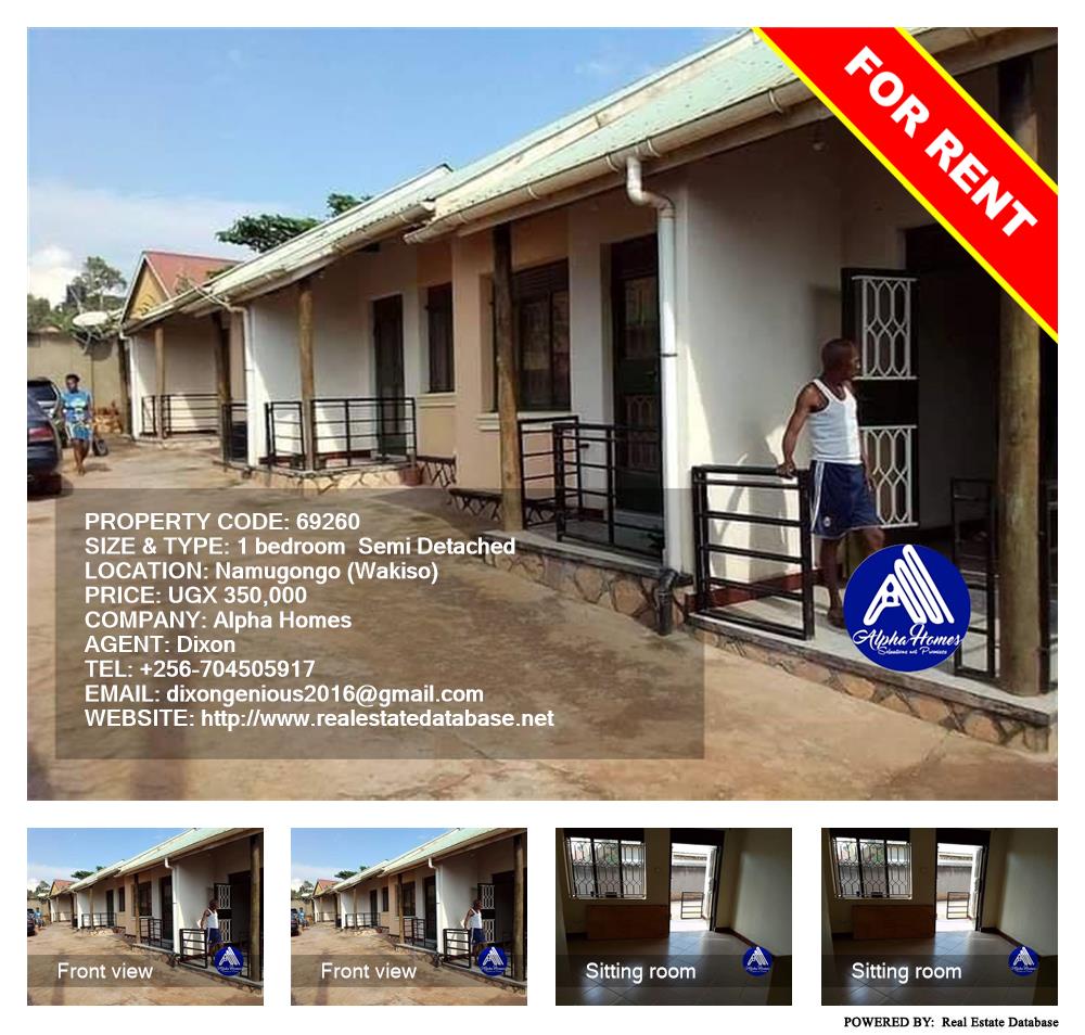 1 bedroom Semi Detached  for rent in Namugongo Wakiso Uganda, code: 69260