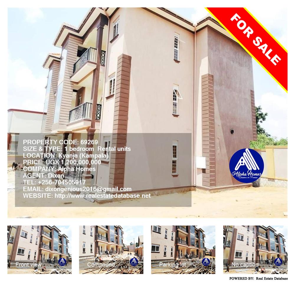 1 bedroom Rental units  for sale in Kyanja Kampala Uganda, code: 69269
