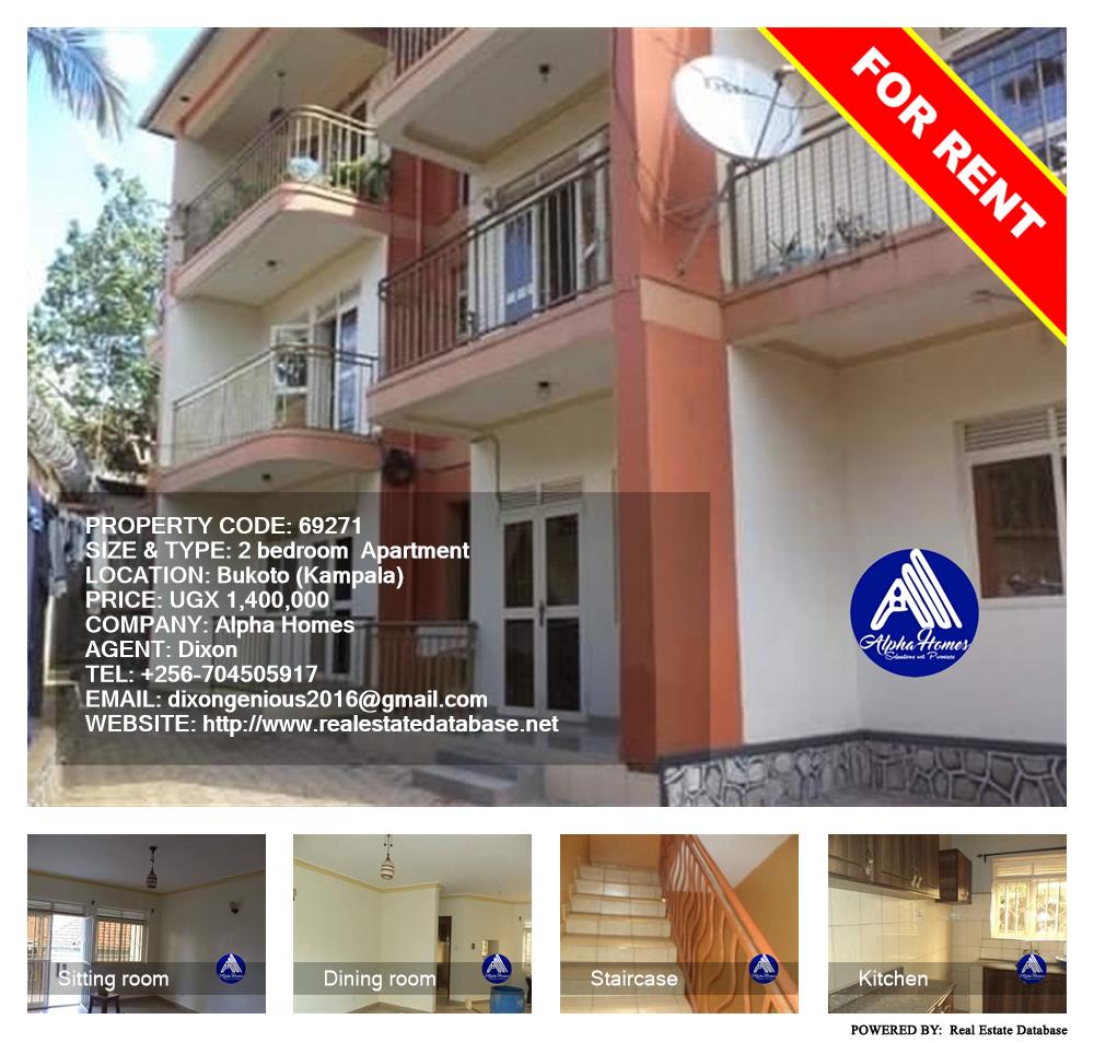 2 bedroom Apartment  for rent in Bukoto Kampala Uganda, code: 69271